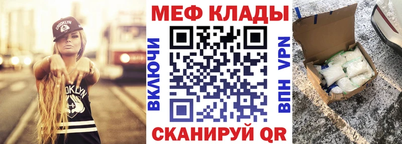 Сколько стоит Кяхта ГАШ  Канабис  Меф 