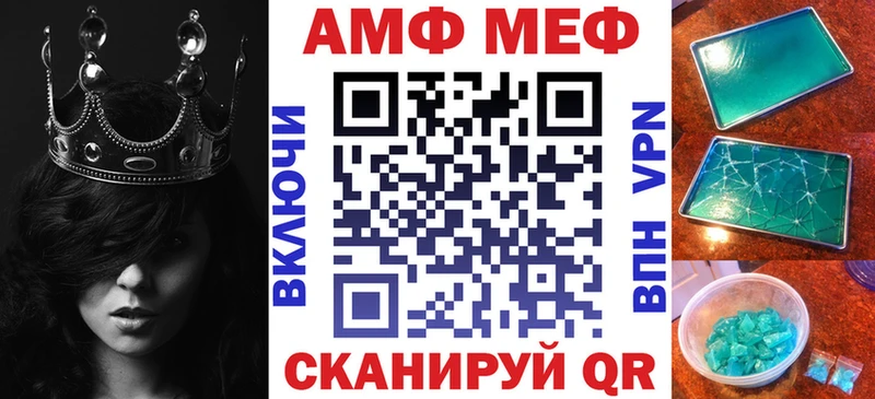 Амфетамин Розовый Кяхта