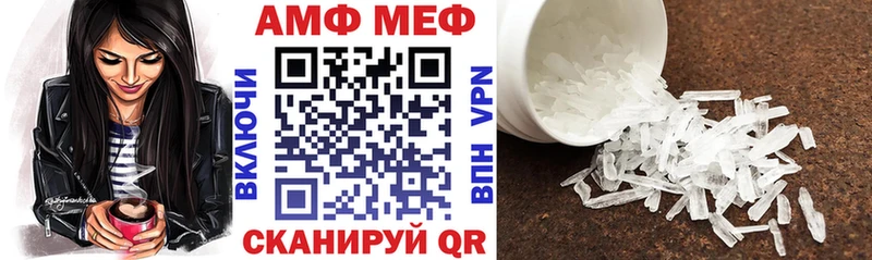 АМФЕТАМИН Розовый  дарнет шоп  Кяхта 