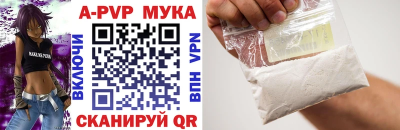 Alfa_PVP СК КРИС  omg вход  Кяхта  закладки 