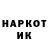 Кодеин напиток Lean (лин) jonikrov