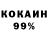 COCAIN Эквадор Lada Kuprina