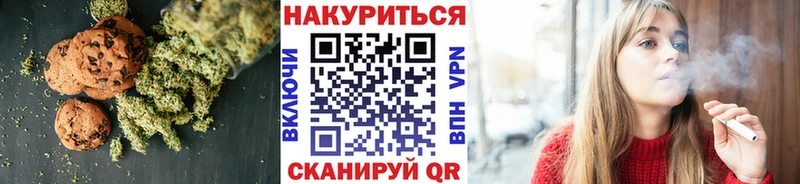 omg tor  Кяхта  Cannafood марихуана 