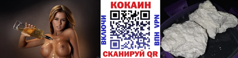 цены   Кяхта  КОКАИН Перу 