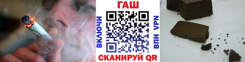 ГАШИШ гашик Кяхта