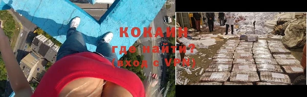 гашишное масло Краснослободск