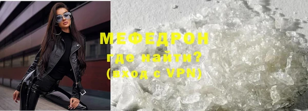ешки Орск