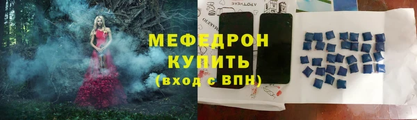 ешки Орск