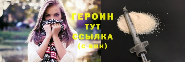 бутират Красноперекопск