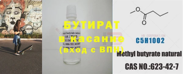 индика Краснотурьинск