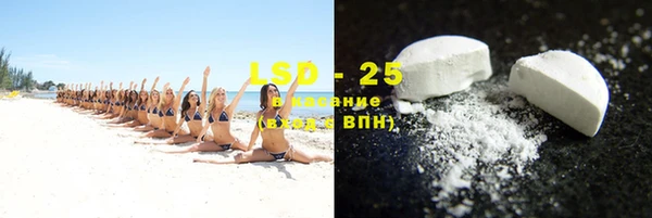 бутират Красноперекопск