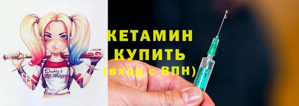 бутират Красноперекопск