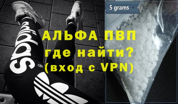 бутират Красноперекопск