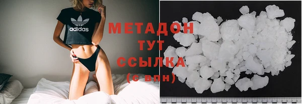 гашишное масло Краснослободск