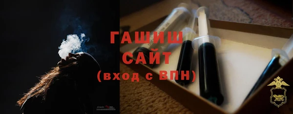 бутират Красноперекопск