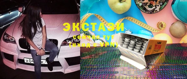 кокаин VHQ Братск
