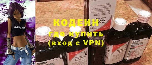 герыч Костерёво