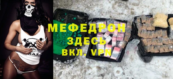 мяу мяу кристалл Корсаков