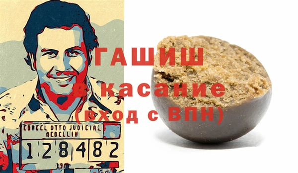 гашишное масло Краснослободск