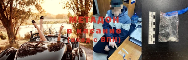 гашишное масло Краснослободск