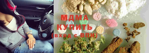 MDMA Premium VHQ Куйбышев