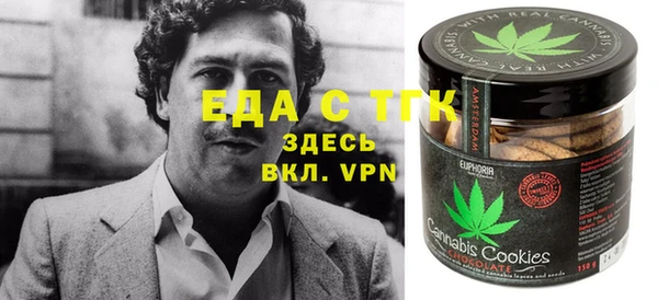 гашишное масло Краснослободск