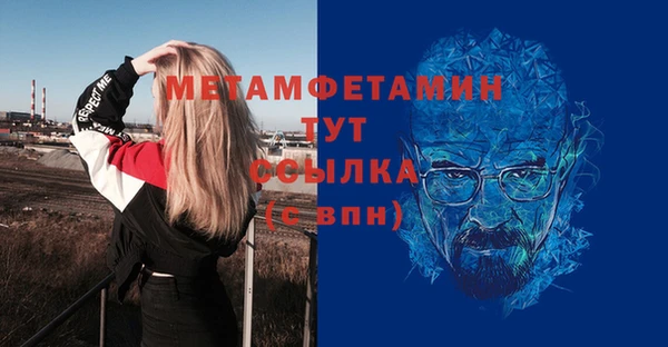гашишное масло Краснослободск