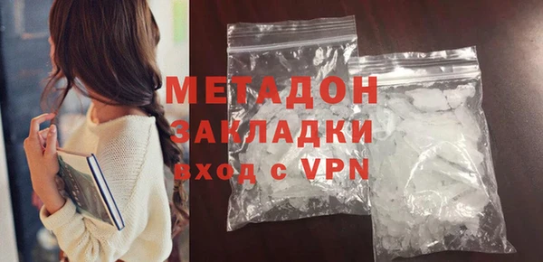 кокаин VHQ Братск