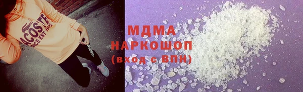 гашишное масло Краснослободск