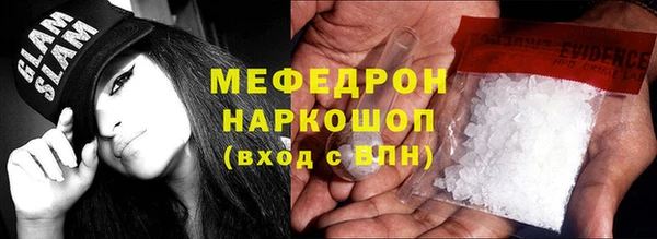 бутират Красноперекопск