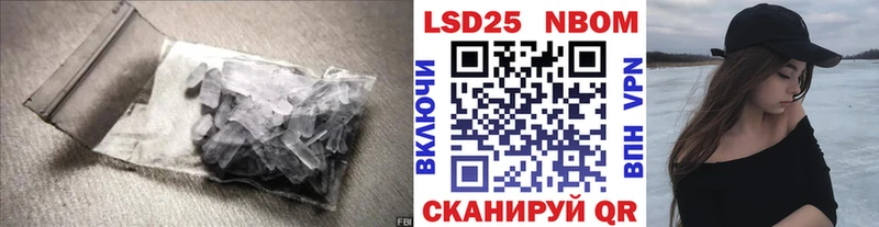 Лсд 25 экстази кислота  Кяхта 
