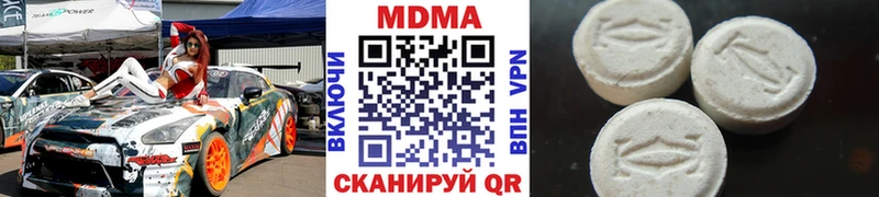 omg маркетплейс  Кяхта  сайты даркнета наркотические препараты  купить наркотик  MDMA Molly 