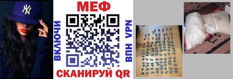 Меф 4 MMC  Кяхта 