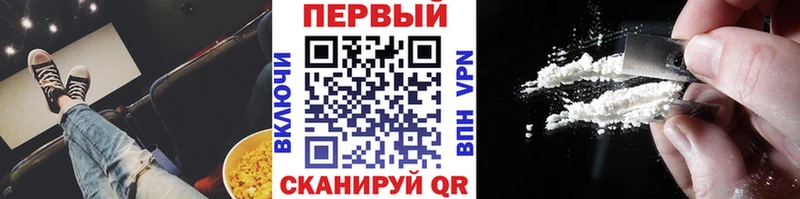 Метамфетамин пудра  Кяхта 