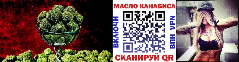 купить   Кяхта  ТГК THC oil 