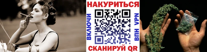 Канабис MAZAR  Кяхта 